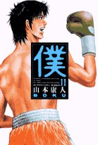 第11巻