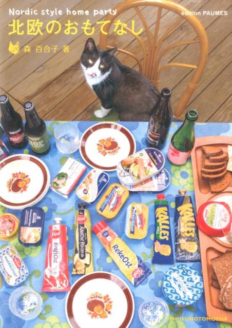 �̲��Τ���Ƥʤ�