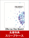 【先着特典】FINAL FANTASY V ORIGINAL...