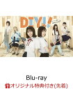 ドラマ「DIY!!-どぅー・いっと・ゆあせるふー」Blu-ray BOX(L判ブロマイド 6枚セット+A4クリアファイル)