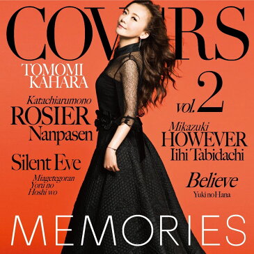 MEMORIES 2 -Kahara All Time Covers- [ 華原朋美 ]