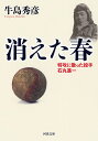 【楽天ブックスならいつでも送料無料】