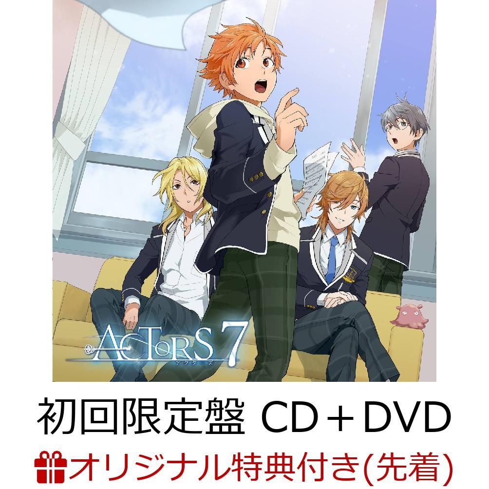 EXIT TUNES PRESENTS ACTORS7 (初回限定盤 CD+DVD) (L判ブロマイド(初回限定盤Ver.)付き)【楽天ブックス限定先着特典】