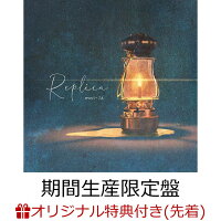 【楽天ブックス限定先着特典】Replica (期間生産限定盤 CD＋DVD)(缶バッジ)