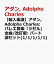 ͢ۥ, Adolphe Charles: Х쥨ڡ֥/: ѡ襻å(1/1/1/1/1) [ , Adolphe Charles ]