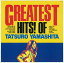 【楽天ブックス限定先着特典】GREATEST HITS! OF TATSURO YAMASHITA (完全生産限定盤)【カセット】(ジャケット絵柄アクリルキーホルダー)