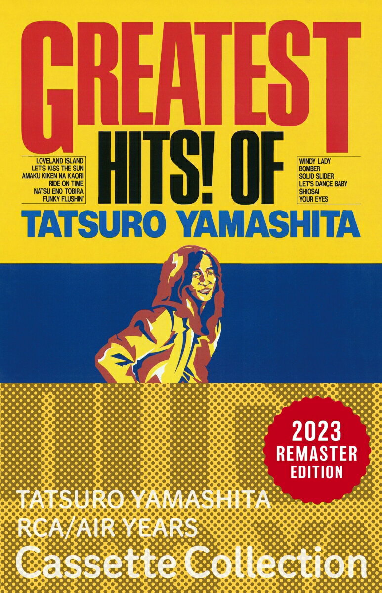【楽天ブックス限定先着特典】GREATEST HITS OF TATSURO YAMASHITA (完全生産限定盤)【カセット】(ジャケット絵柄アクリルキーホルダー) 山下達郎