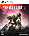 ARMORED CORE FIRES OF RUBICON