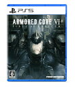 【楽天ブックス限定特典+特典】ARMORED CORE VI FIRES OF RUBICON PS5版(ICカードステッカー+【数量限定初回同梱特典】MELANDER C3 G13 特別仕様「TENDERFOOT」)