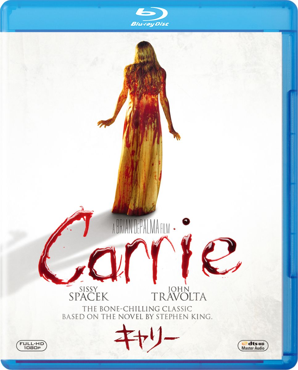 キャリー【Blu-ray】 [ シシー・スペイセク ]