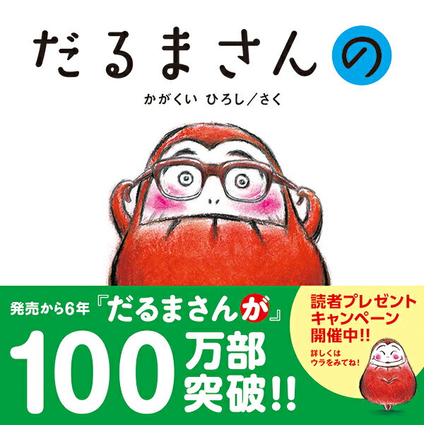 �ڳ�ŷ����ۤ���ޤ���Ρ���ʡ���å�