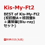 ֡ŵBEST of Kis-My-Ft2 (AܽB̾(Blu-ray)å)(ߥ˥ꥢեABC) [ Kis-My-Ft2 ]פ򸫤