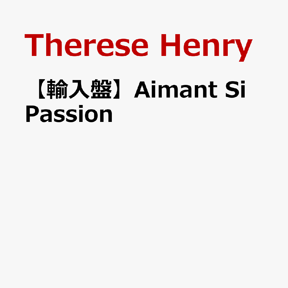 【輸入盤】Aimant Si Passion