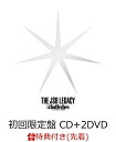 【先着特典】THE JSB LEGACY (初回限定盤 CD＋2DVD) (B2ポスターカレンダー付) [ 三代目J Soul Brothers from EXILE TRIBE ]