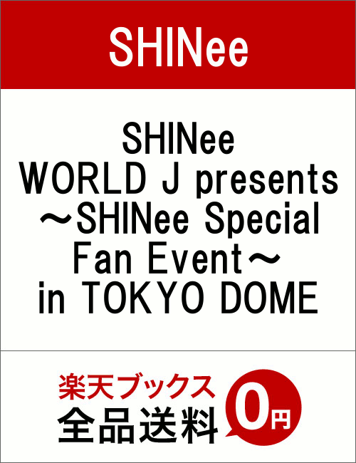 SHINee WORLD J presents 〜SHINee Special Fan Event〜 in TOKYO DOME