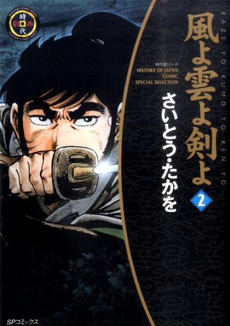 Vol. 2