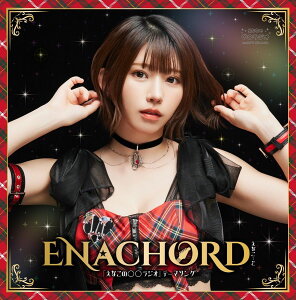 ENACHORD(えなこーど)