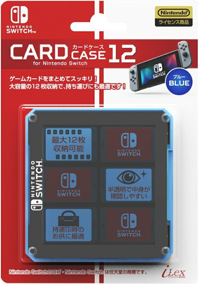 カードケース12 for ニンテンドーSwitch （ブルー）