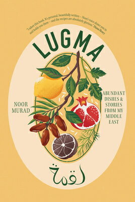 Lugma: Abundant Dishes and Stories from My Middle East LUGMA [ Noor Murad ]