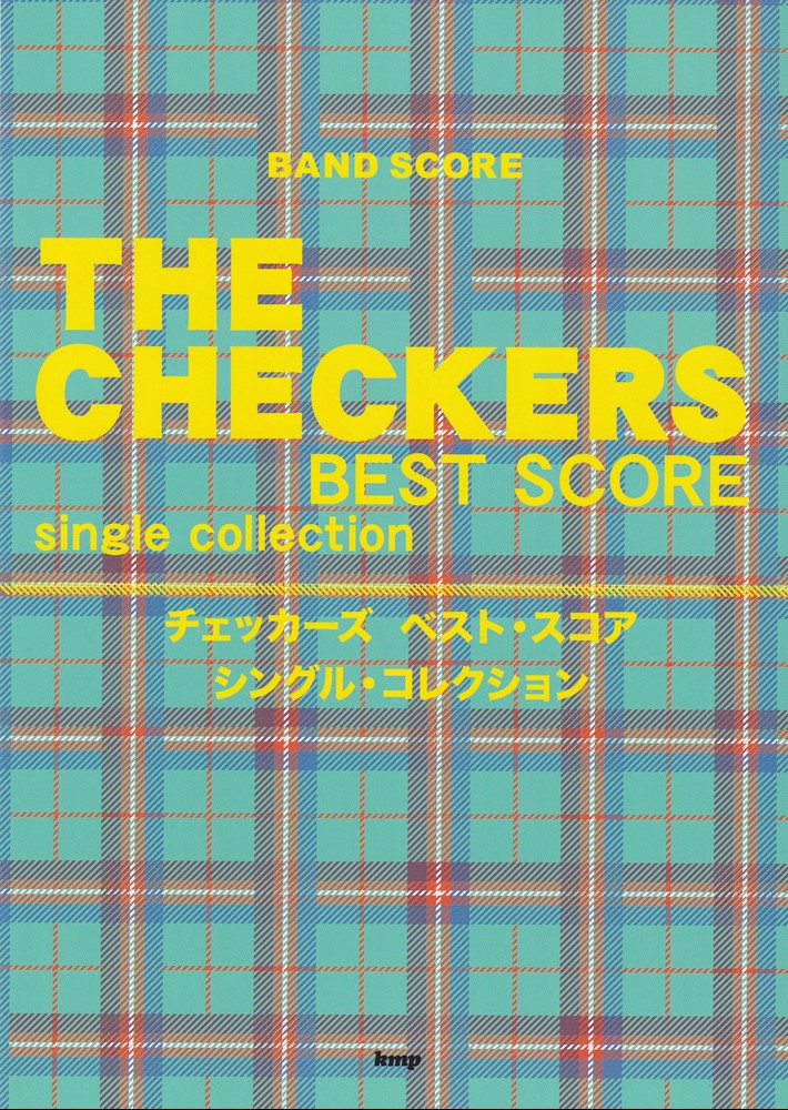 バンドスコア チェッカーズ BEST SCORE single collection
