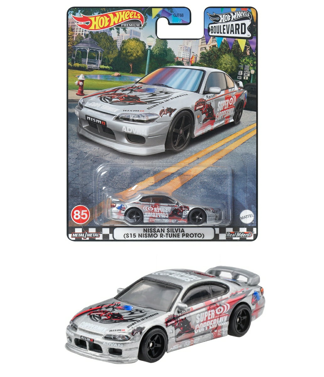 ホットウィール(Hot Wheels) ブールバード - 日産シルビア (S15 ニスモ R-TUNE PROTO) 【3才~】 HKF31