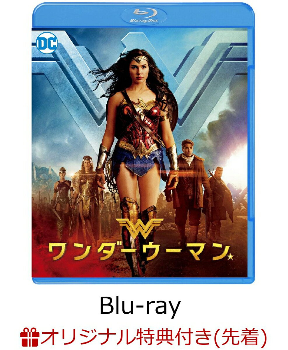 【楽天ブックス限定セット】ワンダーウーマン ブルーレイ＆DVDセット(2枚組)【Blu-ray】(A5クリア・アートカード)