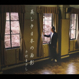 ���������ܤ��̱�