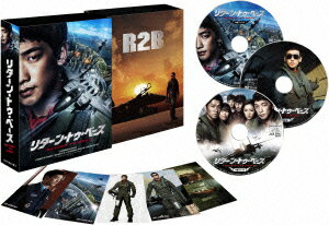 リターン・トゥ・ベース Blu-ray&DVDセット 豪華版【Blu-ray】 [ チョン・ジ...