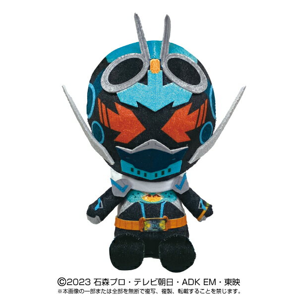 Chibiぬいぐるみ　仮面ライダーガッチャード