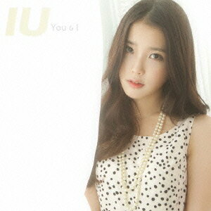 You & I [ IU ]