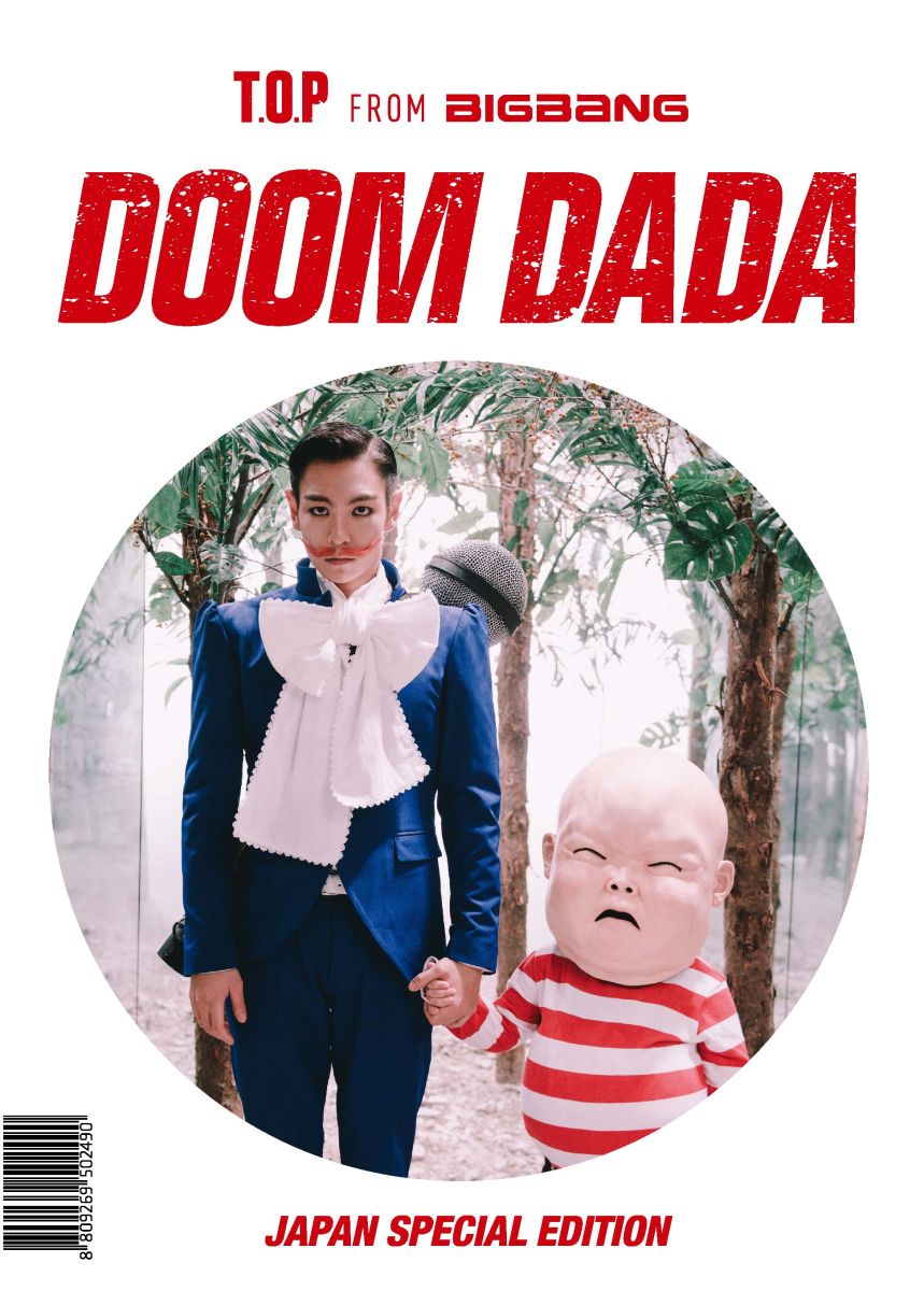 DOOM DADA JAPAN SPECIAL EDITION