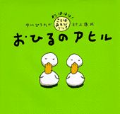 ���Ҥ�Υ��ҥ�