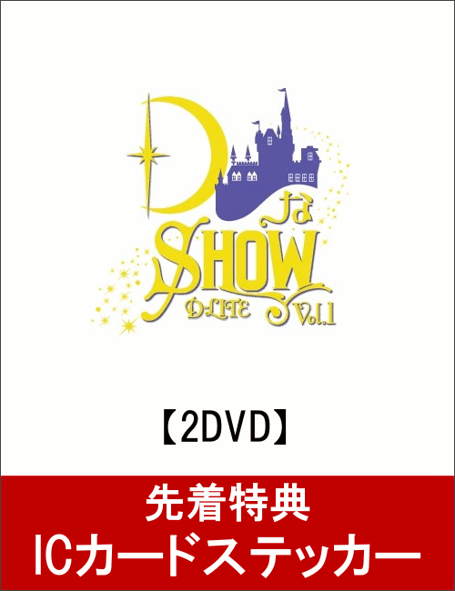 ��������ŵ��D��SHOW Vol.1(2DVD ���ޥץ��б�)(IC�����ɥ��ƥå�����)