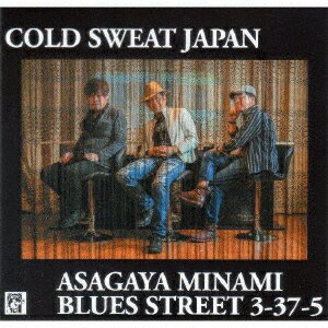 ASAGAYA MINAMI BLUES STREET 3-37-5