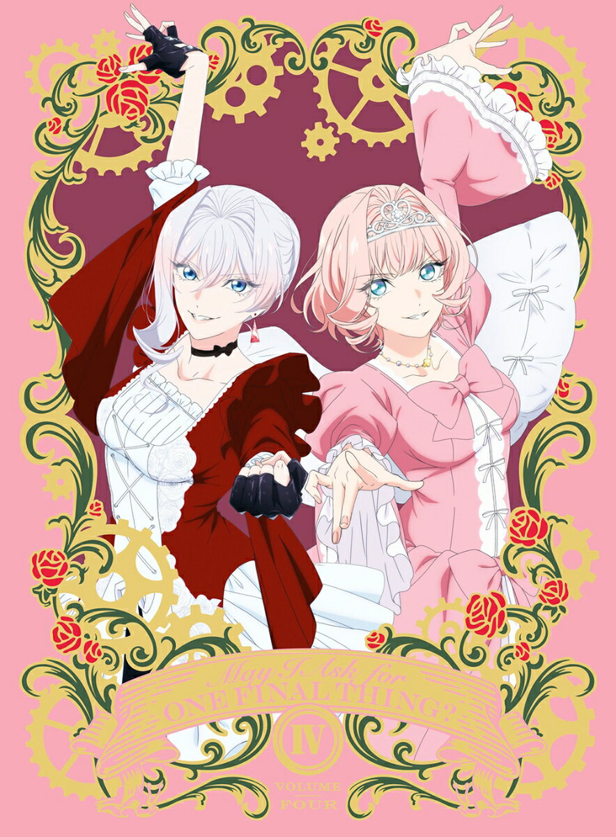 舞踏会での婚約破棄。
それはよくある "悪役令嬢" への断罪シーンとなるはずでした --

舞踏会の最中、婚約をしていた第二王子・カイルから、
いきなり理不尽な婚約破棄を告げられた公爵令嬢・スカーレット。
さらには "新しい婚約者" がいると告げられ、ありもしない罪まで着せられてしまう。
幼少期から続いていたカイルの数々の嫌がらせにも
"婚約者" ということで耐え続けてきたが、ついに我慢の限界を迎えてしまい…

「私の最後のお願いです。
このクソアマをブッ飛ばしてもよろしいですか？」

見目麗しき公爵令嬢スカーレットが "拳" を握り、舞い踊る！！

シリーズ累計187万部突破の人気作がTVアニメ化！
武闘派令嬢のスカッと痛快ファンタジー、ここに開幕！

＜収録内容＞
◆本編DISC1枚
◆収録話数：10〜13話

＜キャスト＞
スカーレット・エル・ヴァンディミオン：瀬戸麻沙美
ジュリアス・フォン・パリスタン：加藤 渉
レオナルド・エル・ヴァンディミオン：石毛翔弥
ナナカ：富田美憂
シグルド・フォーグレイブ：浦 和希
カイル・フォン・パリスタン：坂 泰斗
テレネッツァ・ホプキンス：加隈亜衣

＜スタッフ＞
原作：鳳ナナ（アルファポリス刊）
原作イラスト：沙月
漫画：ほおのきソラ
監督：坂本一也
シリーズ構成：赤尾でこ
キャラクターデザイン：芳我恵理子
プロップデザイン：荒木一成
モンスターデザイン：反田誠二・寺尾憲治・弘瀬智人
美術設定：大原盛仁・ツブキ ケン
色彩設計：野地弘納
撮影監督：川田哲矢
編集：山田聖実
音楽：椿山日南子
音響監督：本山 哲
アニメーション制作：ライデンフィルム
メインプロダクション：ライデンフィルム京都スタジオ

★主題歌
OPENING：「戦場の華」CHiCO with HoneyWorks
ENDING：「インフェリア」シユイ

&copy; 鳳ナナ・アルファポリス／最ひと製作委員会

※収録内容は変更となる場合がございます。
