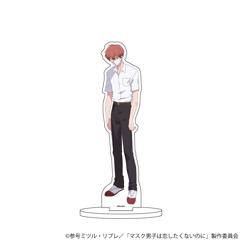【グッズ】キャラアクリルフィギュア「アニメ「マスク男子は恋したくないのに」」01/佐山(公式イラスト)
