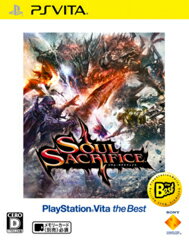 SOUL SACRIFICE PlayStation Vita the Bestの画像