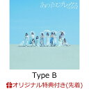 【楽天ブックス限定先着特典】あの子コンプレックス (Type B CD+DVD 初回仕様限定盤)(オリジナルA4クリアファイル) [ =LOVE ]