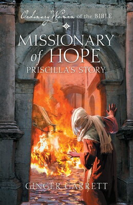Missionary of Hope: Priscilla's Story MISSIONARY OF HOPE PRISCILLAS （Ordinary Women of the Bible） [ Ginger Garrett ]