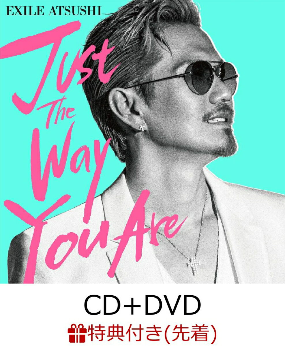 【先着特典】Just The Way You Are (CD＋DVD) (B2ポスター付き) [ EXILE ATSUSHI ]