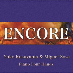 ENCORE〜15のピアノ連弾のためのアンコール作品集〜