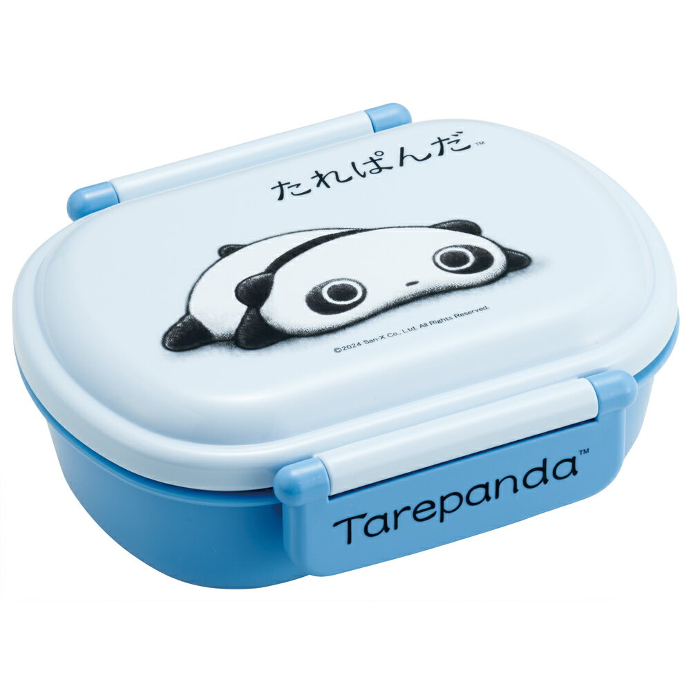 【商品詳細】ふわっと盛り付けが出来るドーム型フタのタイトランチボックス。
のり等がフタにくっつきにくく、押し潰れを防ぎます♪
おかずが片寄りにくい高い仕切り＆入れ分けに便利な中子付きで、用途に合わせて使い分け出来ます。
食洗機対応・フタを外して電子レンジOK！
名前シール付き。

【スペック】
約横148×奥行123×高さ56mm
容量：360ml
（130mlの中子1個付き）

【品質表示（耐熱温度）】
フタ：AS樹脂（-20〜100度）
本体・中子・仕切：ポリプロピレン（-20〜140度）
止具：ABS樹脂（-20〜100度）
パッキン：シリコーンゴム（-20〜140度）

使用抗菌剤の種類：無機抗菌剤
加工方法：練込
加工部位：全体

SIAAマークはISO22196法により評価された結果に基づき、抗菌製品技術協議会ガイドラインで品質管理・情報公開された製品に表示されてます。
※すべての細菌の増殖を抑制するものではありません。【商品サイズ (cm)】(幅×高さ×奥行）：14.8×5.6×12.3