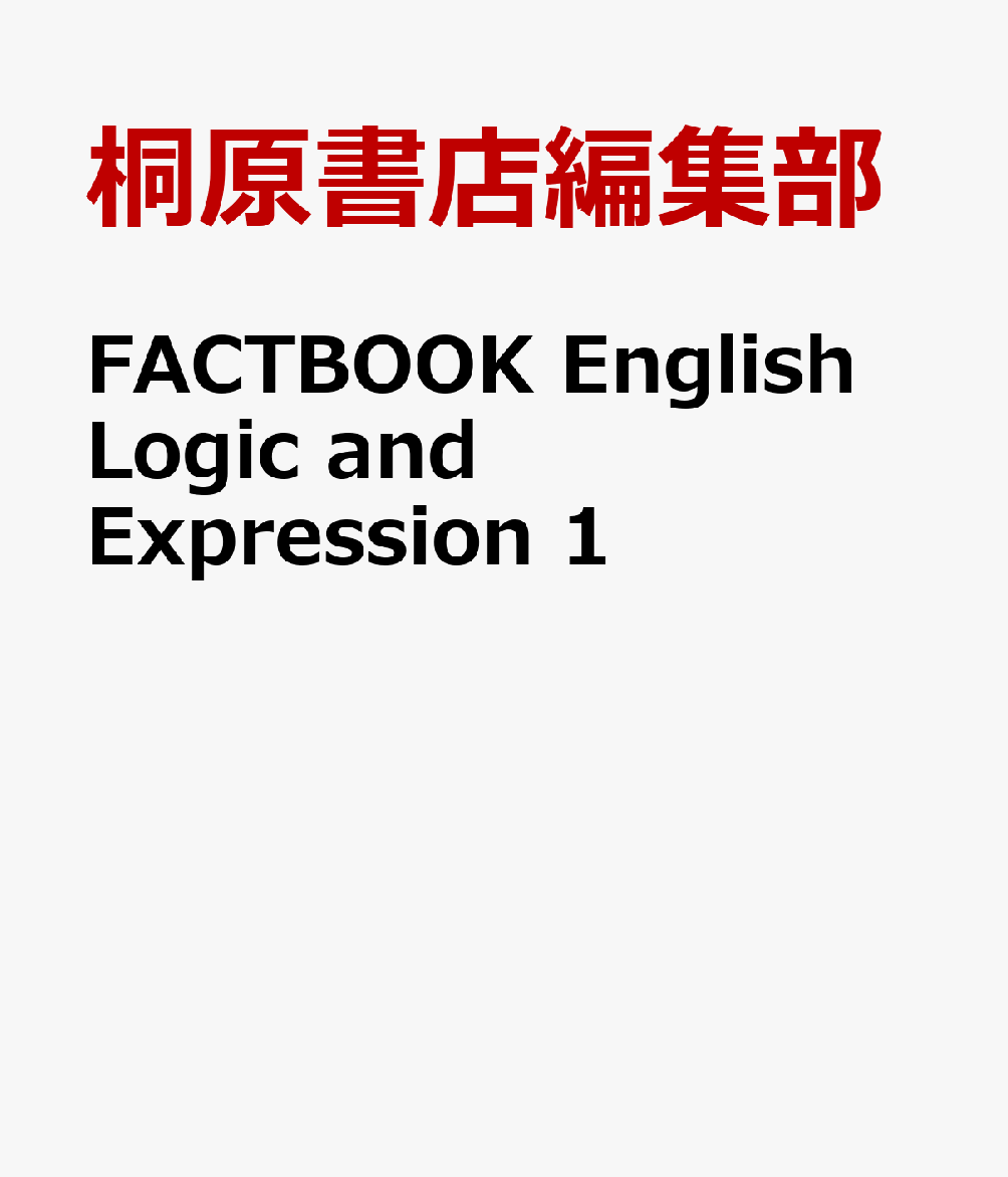 FACTBOOK English Logic and Expression 1