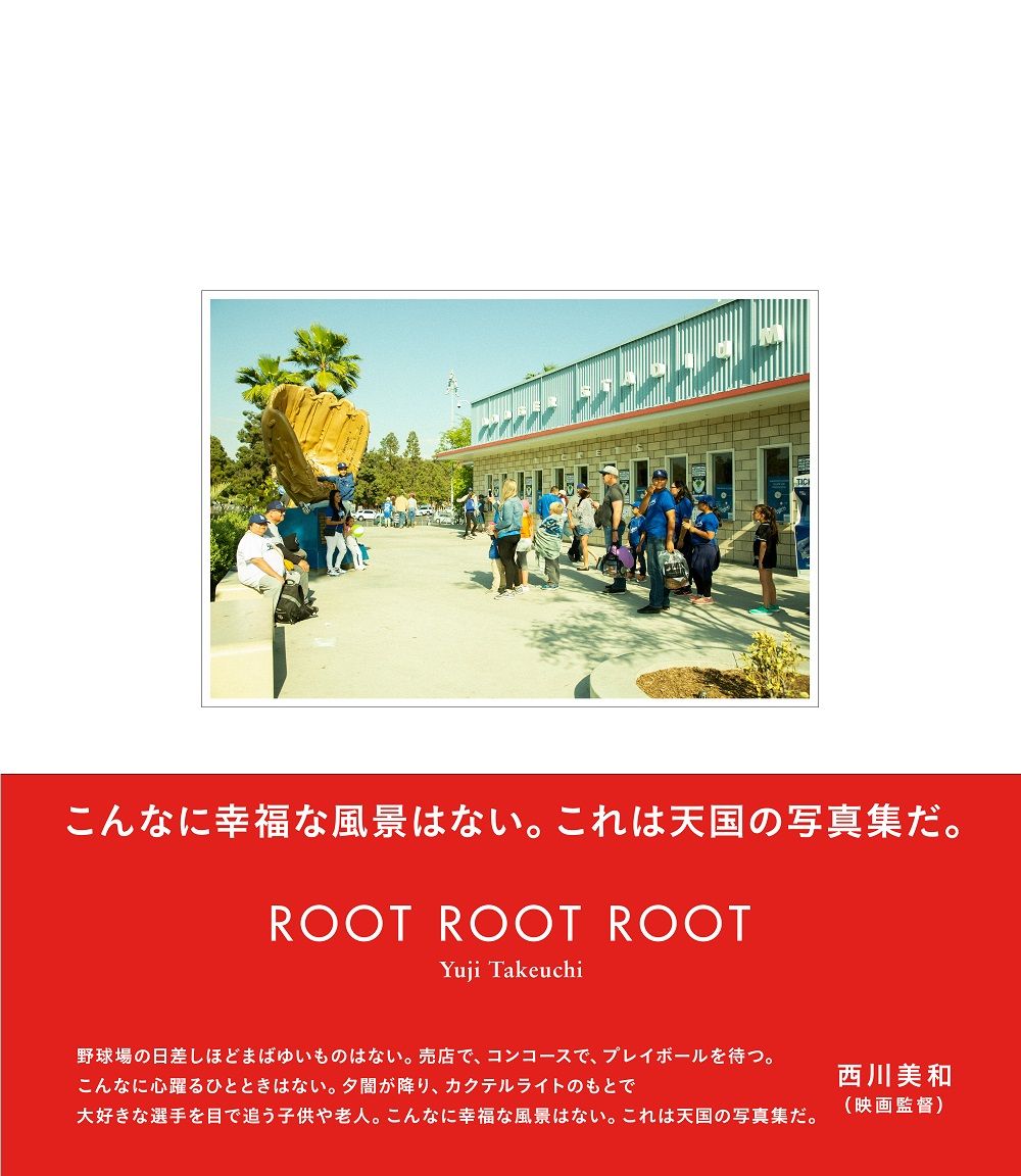 ROOT ROOT ROOT [ 竹内 裕二 ]