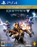 Destiny 降り立ちし邪神 レジェンダリーエディション PS4版