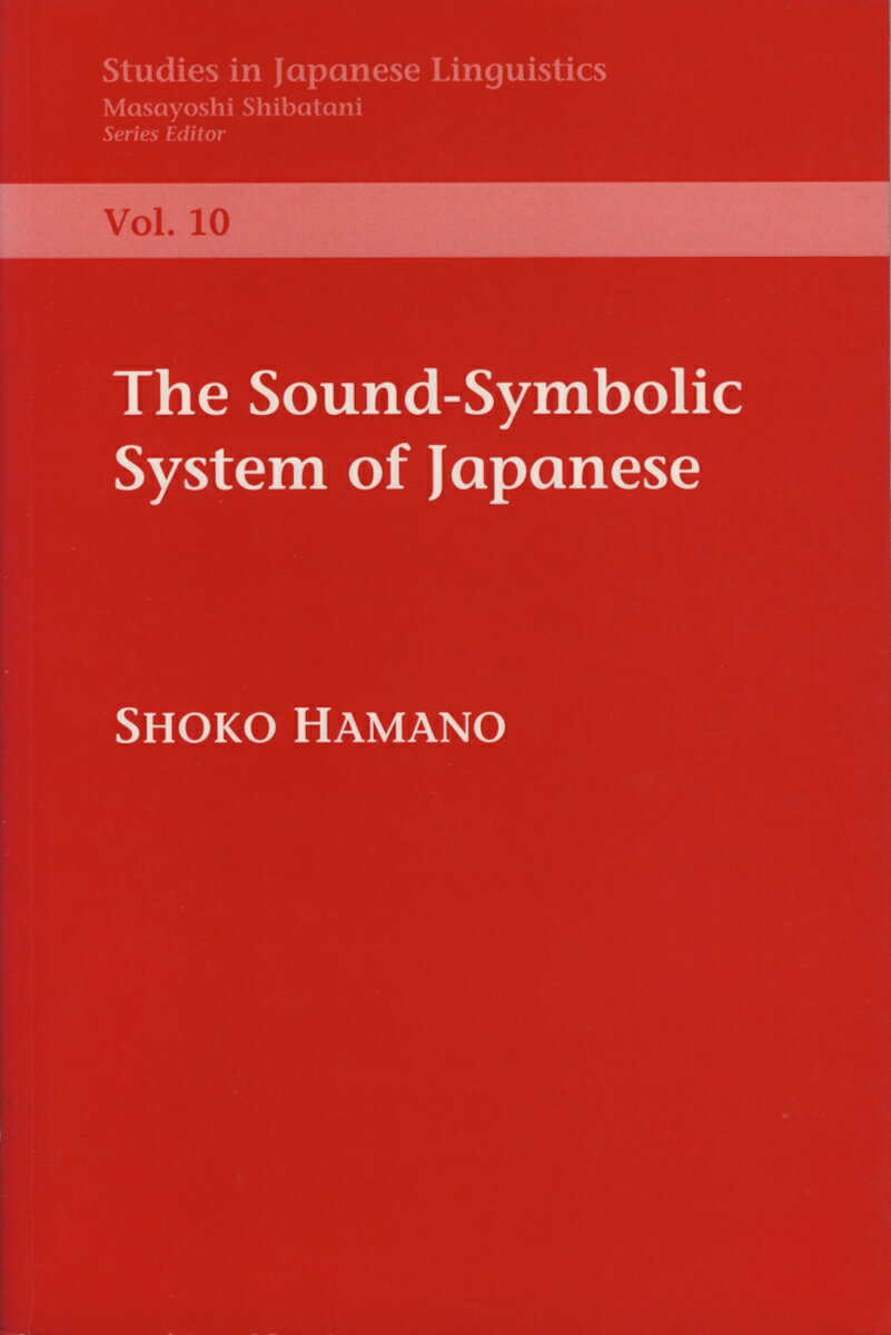Sound-Symbolic System of Japanese， The
