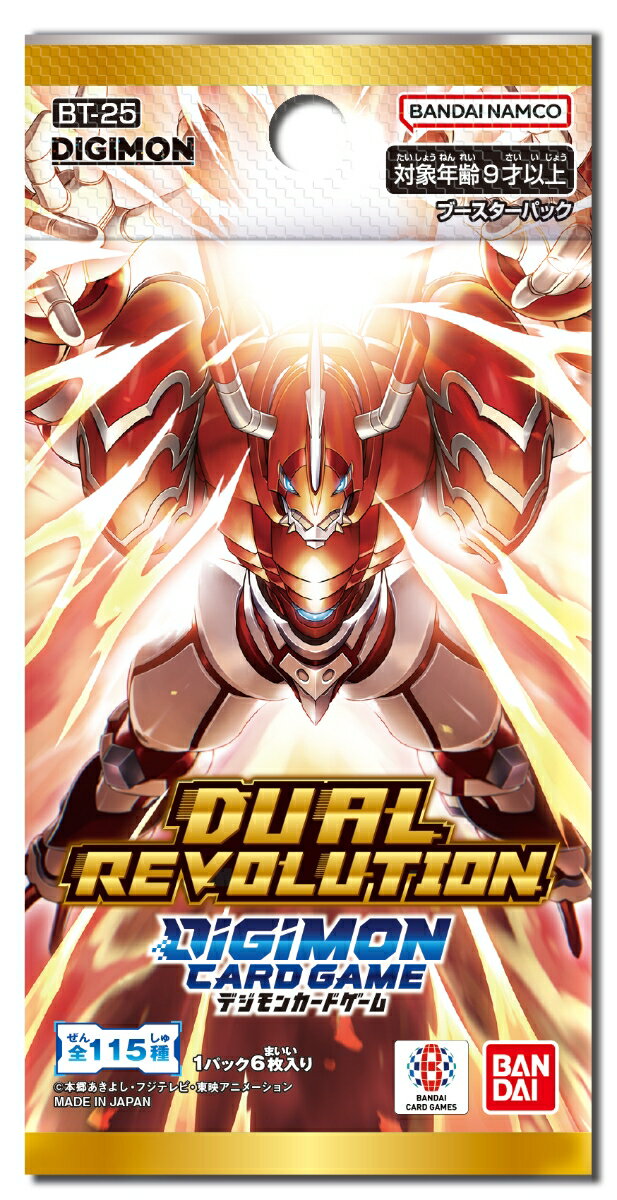 デジモンカードゲーム ブースターパック DUAL REVOLUTION【BT-25】