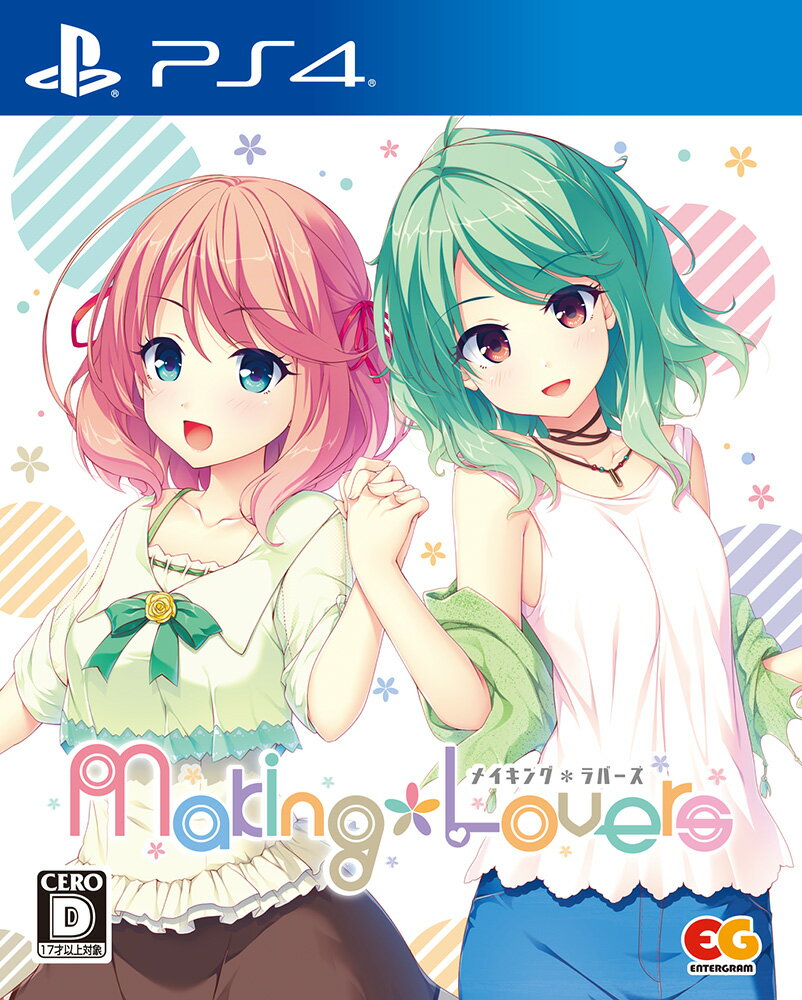 Making*Lovers 通常版 PS4版
