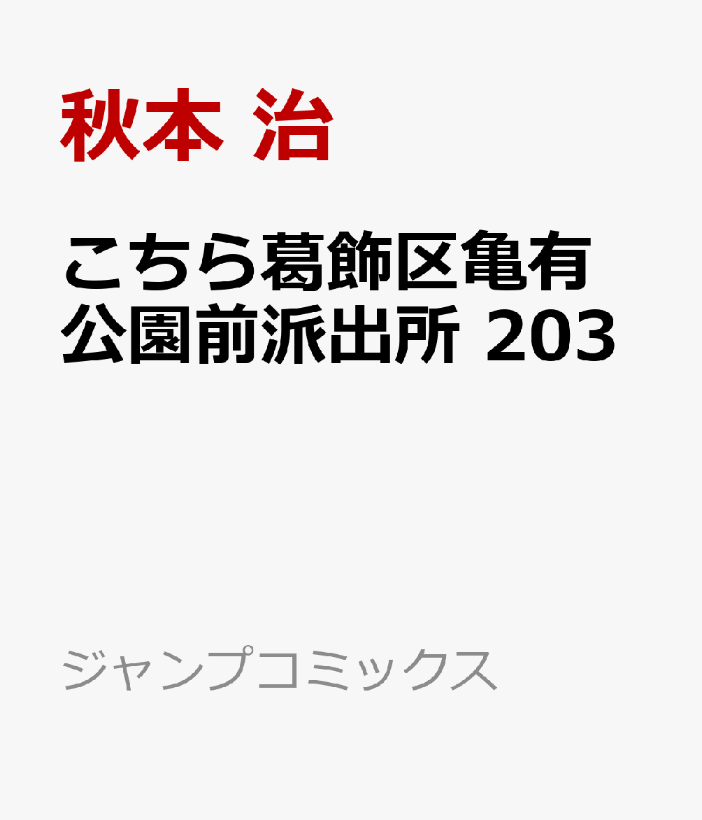 製品画像：26位