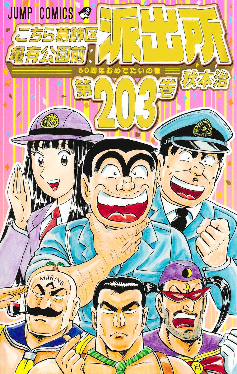 製品画像：22位